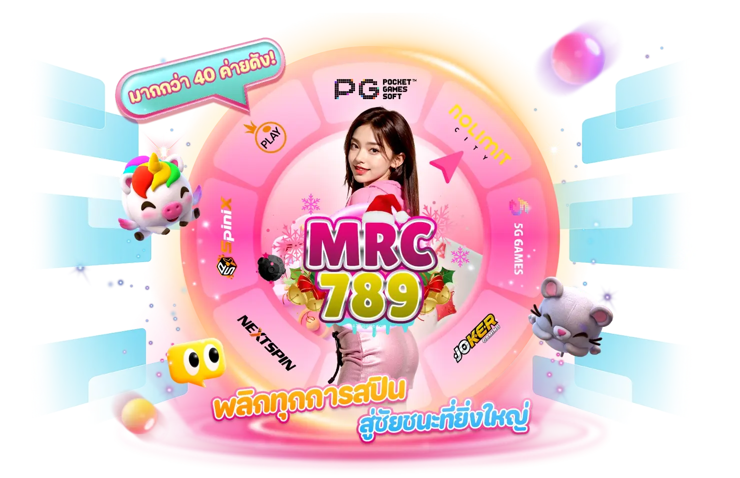 mrc789 - 1