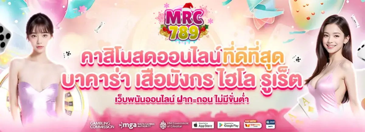 mrc789
